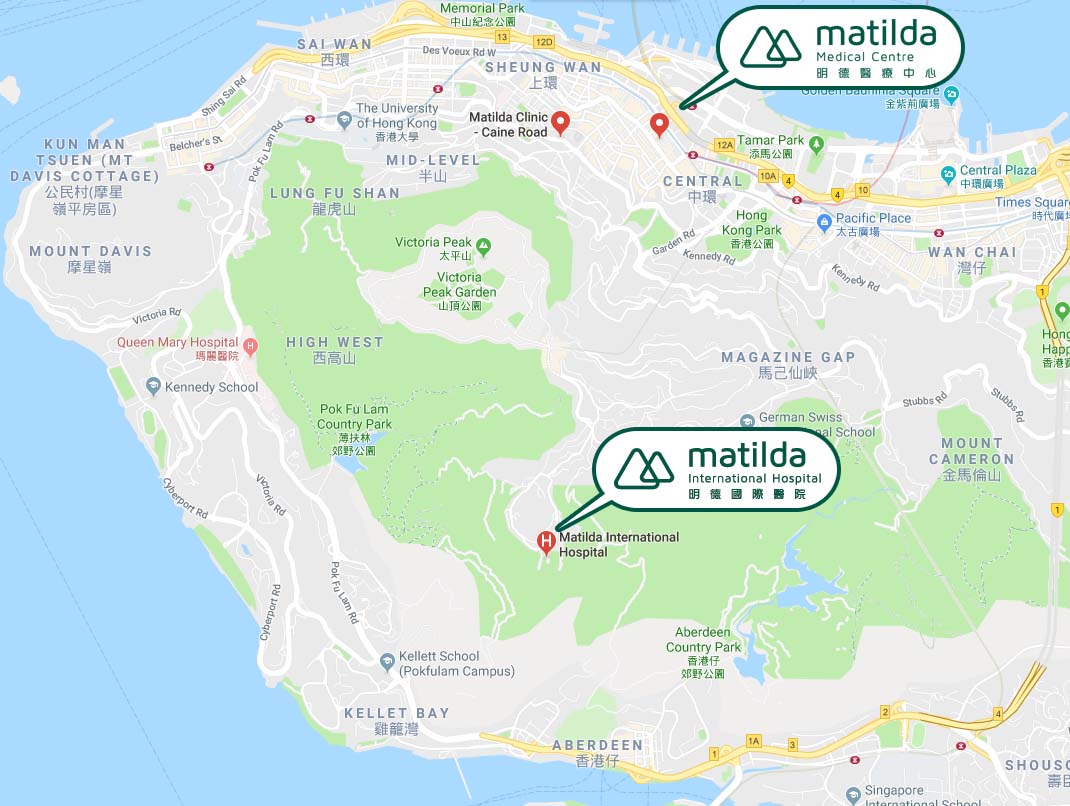 private hospitals hong kong-明德醫院門診-Matilda Medical Centre-私家醫院急症-24 hour outpatient-中環身體檢查